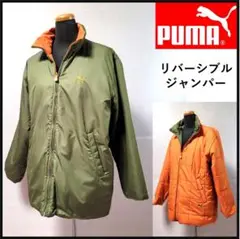 ★リバーシブル★プーマ【PUMA】ジャンパー　ブルゾン　レディース　深緑　橙