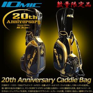 限定【新品】IOMIC イオミック 20th Anniversary キャディバッグ (9.0インチ) 20周年記念モデル