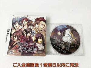 【1円】DS 薄桜鬼~黎明録 DS 限定版 ゲームソフト 予約特典付き 限定版特典未開封 E01-499rm/F3