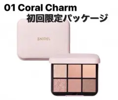 Snidel beauty限定パッケージアイデザイナー01スナイデルアイシャドウ