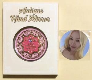 少女時代 ヒョヨン HYOYEON SM&Store グッズ MD トレカ アンティークミラー 鏡 antique mirror