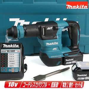 マキタ　18V　充電式ハンマ　HK180DRGX　6.0Ah Li-ion電池(BL1860B)2個　充電器(DC18RF)　ケース