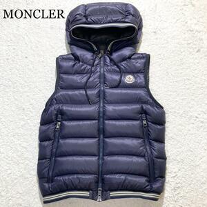 【極美品】MONCLER モンクレール ダウンベスト AMIENS 紺 フード