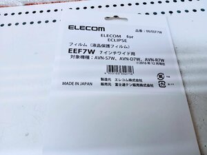 エレコム　００/ＥＥＦ７Ｗイクリプス用液晶保護フィルム　７インチワイド用　　アウトレット未使用品