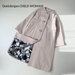 Dot and Stripes CHILD WOMAN ドットアンドストライプス チャイルドウーマン　ノーカラーロングコート フリーサイズ