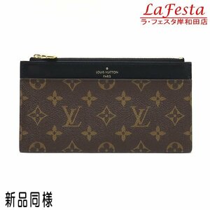 ◆ 本物 新品同様 ◆ LV ルイヴィトン ヴィトン モノグラム スリムパース 長財布 ポーチ ファスナー 札入れ カードケース 箱 人気 M80348