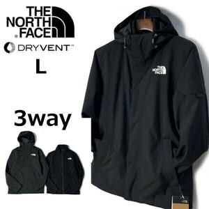 1円～!売切!【正規新品】THE NORTH FACE◆TORO PEAK TRICLIMATE JACKET◆マウンテンパーカー×フリース US限定 3way 防寒(L)黒 190122-100