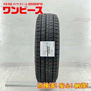 新品タイヤ 処分特価 1本のみ 175/65R14 82Q ブリヂストン BLIZZAK VRX2 冬 スタッドレス 175/65/14 bB/ヴィッツ b7486