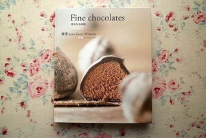 14617/fine chocolates 偉大なる体験 ジャンピエールウィバウ トニーレディック Lannoo社 チョコレート ショコラティエ