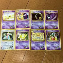 ナツメのポケモン　8枚セット