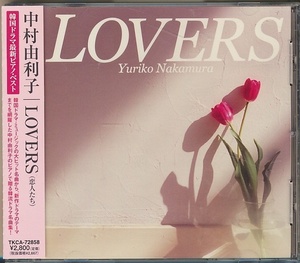 CD●中村由利子 LOVERS (恋人たち)　帯付