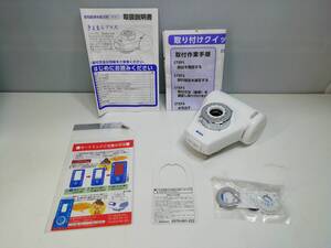 あ//H6697 【良品・保管品】きよまろプラス　家庭用浄水器　H720 浄水器