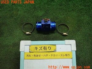 3UPJ=96230133]ホンダ S2000(AP1)初期型 社外 水温センサーアタッチメント 32mm 中古