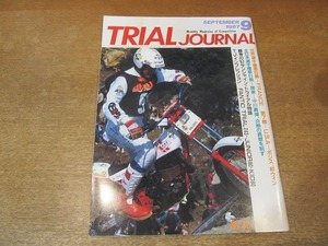 2201TN●TRIAL JOURNAL トライアルジャーナル 33/1987.9●ディエゴ・ボジス、初ウィン/中川義博/FANTIC TRIAL243・JUNIOR80・KID80