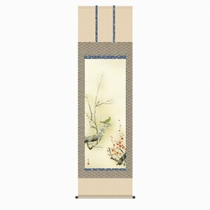 ◎田村竹世『紅白梅に鶯（尺五立）』版画+手彩色★花鳥・掛け軸・【新品】