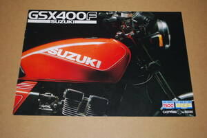 スズキ　GSX400F　カタログ　販売店印なし　美品　SUZUKI