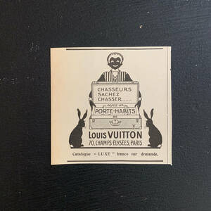 フランス 1926年 LOUIS VUITTON ルイヴィトン LV うさぎ シルエット 兎 広告 ポスター モノグラム バッグ 絵画 ヴィンテージ アンティーク