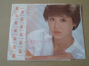 Y1528　即決　EPレコード　松田聖子『小麦色のマーメイド』