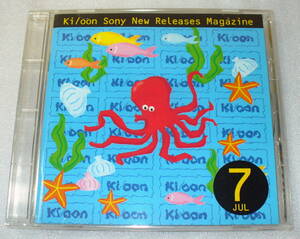 D2■Ki/oon Sony New Releases Magazine 7 JUL 1994年 新譜案内CD◆ネーネーズ/聖飢魔Ⅱ/モダンチョキチョキズ ほか