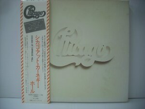 ■ 帯付 ダブルジャケ 4LPボックス 　シカゴ / アットカーネギーホール CHICAGO AT CARNEGIE HALL CBS・ソニー SOPB 55051～54 ◇r60805