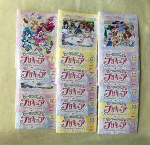 ヒーリングっどプリキュア　1〜2, 4〜15　14巻セット　管理番号11206 DVD レンタル落ち　アニメ