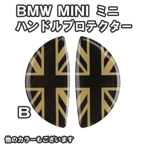 MINI ミニ BMW ドアハンドル B ステッカー シール ジャック /dgg