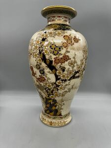 花瓶 金彩梅花紋 薩摩藩家紋 岡田暁山 古美術 色絵