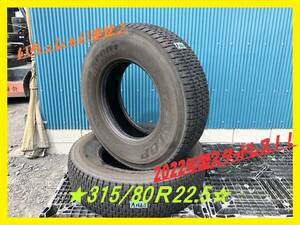 【中古タイヤ A1663】 2022年製 7.0分山 ダンロップ 315/80R22.5 156/153J SP001 2本セット