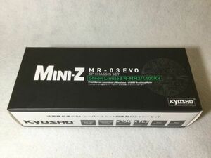 京商 ミニッツ MR03 EVO SP CHASSIS SET Green Limited N-MM2 4100KV モーター mini-z グリーンアルマイト