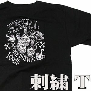 【SS】レディース ７～９号 刺繍Tシャツ【スカル・バー】(半袖) 黒 綿100% アメカジ カジュアル バックプリント ドクロ ガイコツ どくろ