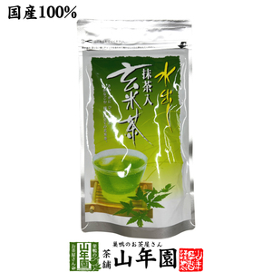 水出し 抹茶入 玄米茶 5g×15パック