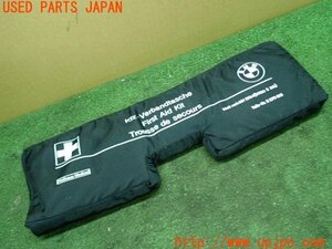 3UPJ=98110640]BMW アクティブハイブリッド3(3F30 F30)前期 純正 ファーストエイドキット 8 270 015 中古