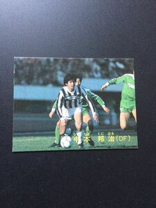 カルビー 88-89 日本リーグ サッカー No87 中本邦治