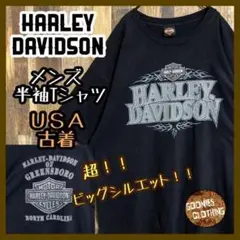 ハーレーダビッドソン 半袖 Tシャツ 黒 ロゴ ビッグシルエット USA 古着