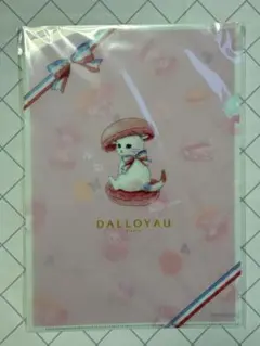 DALLOYAUクリアファイル