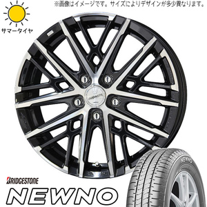 205/55R16 サマータイヤホイールセット ノートオーラ etc (BRIDGESTONE NEWNO & SMACK GLAIVE 4穴 100)