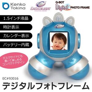 ■Kenko 充電式デジタルフォトフレーム 1.5インチTFT液晶