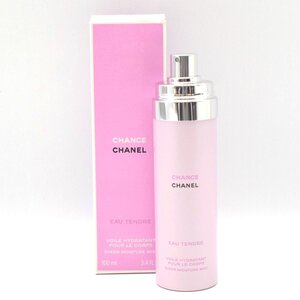 【残量たっぷり】CHANEL シャネル チャンス オー タンドゥル モイスチャー ミスト ボディ用乳液 100ml [S208935]