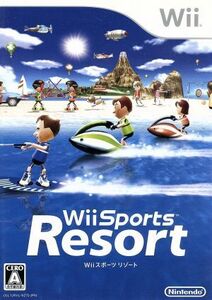 【ソフト単品】Wiiスポーツ リゾート/Wii