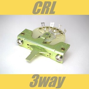 CRL レバースイッチ　3way　取付ビス付　3ウェイ