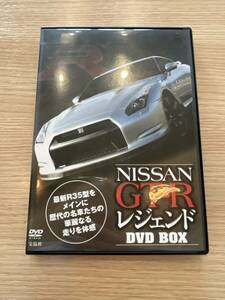 ＊5359 NISSAN GT-R レジェンド DVD BOX 