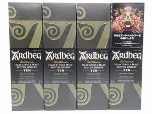 未開栓 洋酒 アードベッグ 10年 ARDBEG スコッチウイスキー 700ml 46% 4本セット 送料無料