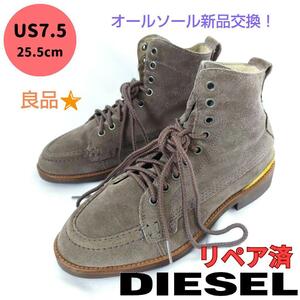 メンズ☆良品DIESEL【ディーゼル】ショートブーツ スニーカー