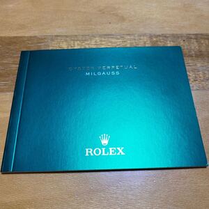 3697【希少必見】ロレックス ミルガウス 冊子 取扱説明書 2016年度版 ROLEX Milgauss 冊子