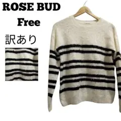 ROSE BUD ローズバッド ストライプニットセーター アイボリー 暖かい F