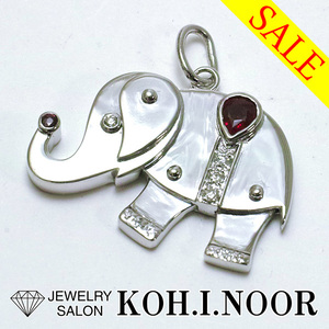 《SALE》ルビー 0.38ct 0.05ct ダイヤモンド 0.09ct 18金ホワイトゴールド K18WG ペンダント トップ 象