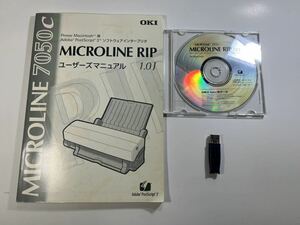 沖データ/OKI ML 7050c用 RIP / Mac専用 ソフトリップ（USBドングル）