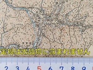 md34【地図】津田 [広島県] 明治32年 地形図[佐伯郡四和村中心] 上水内村 浅原村 山口県玖珂郡高根村宇佐郷 島根県鹿足郡蔵木村田野原