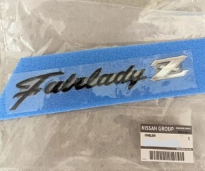 日産 純正 フェアレディZ エンブレム NISSAN Fairlady Z Emblem ニッサン 未使用 Genuine メーカー純正品 JDM OEM