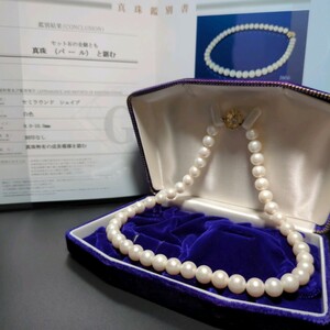 【大珠 鑑別書付き】9-10mm 44.5cm テリ良 ケース付き ホワイト 本真珠 ネックレス アクセサリー SILVER pearl パール